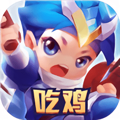 火烧上方谷官方版v1.0
