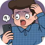我养你啊游戏v1.1