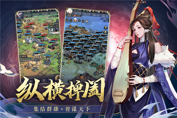 三国神将手游官方版 安卓版本截图2