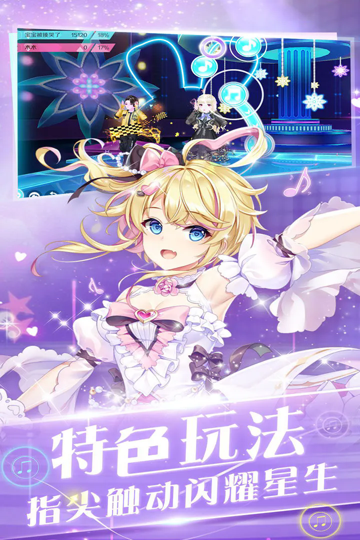 心舞九游渠道服 安卓版截图1