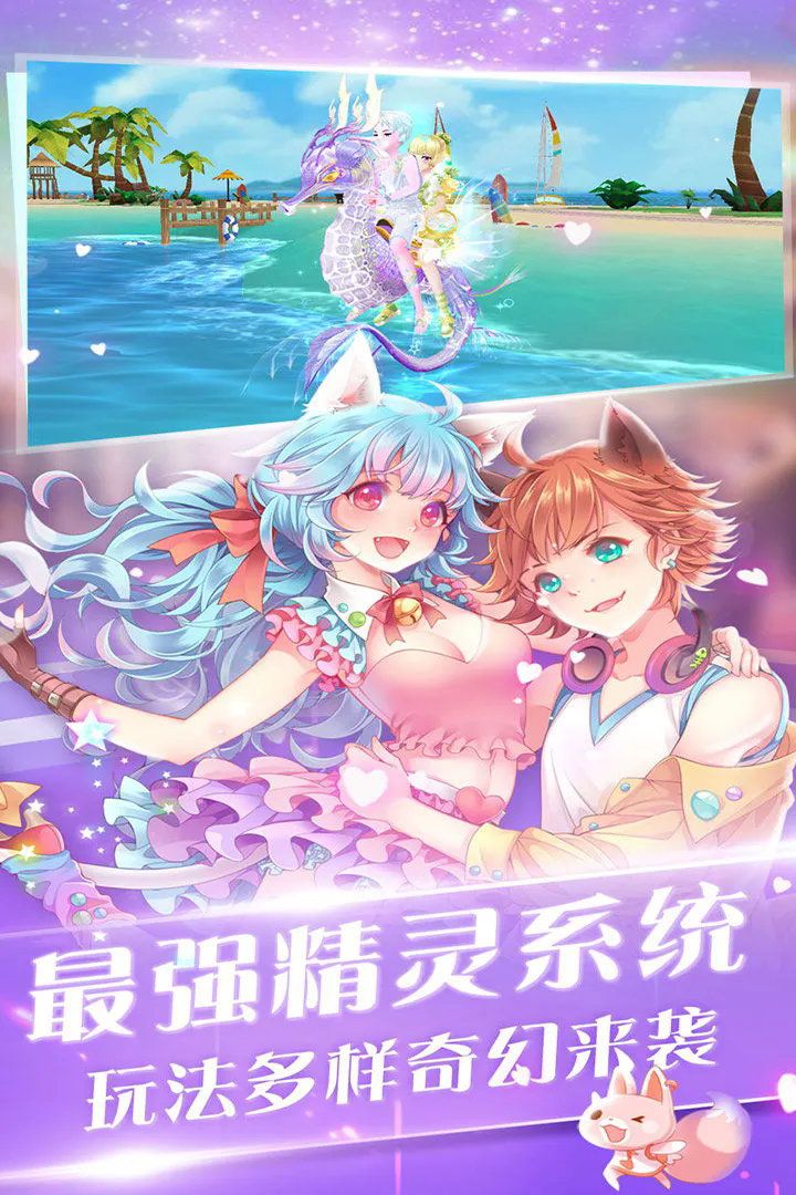 心舞九游渠道服 安卓版截图3