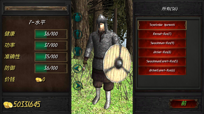兴盛帝国无限金币版截图2
