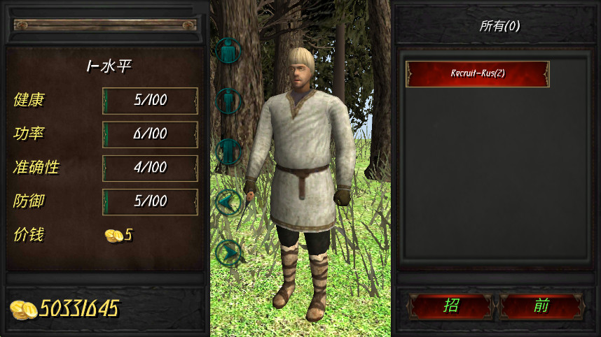 兴盛帝国无限金币版截图3