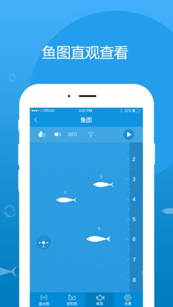 渔趣地图app官方正版截图1