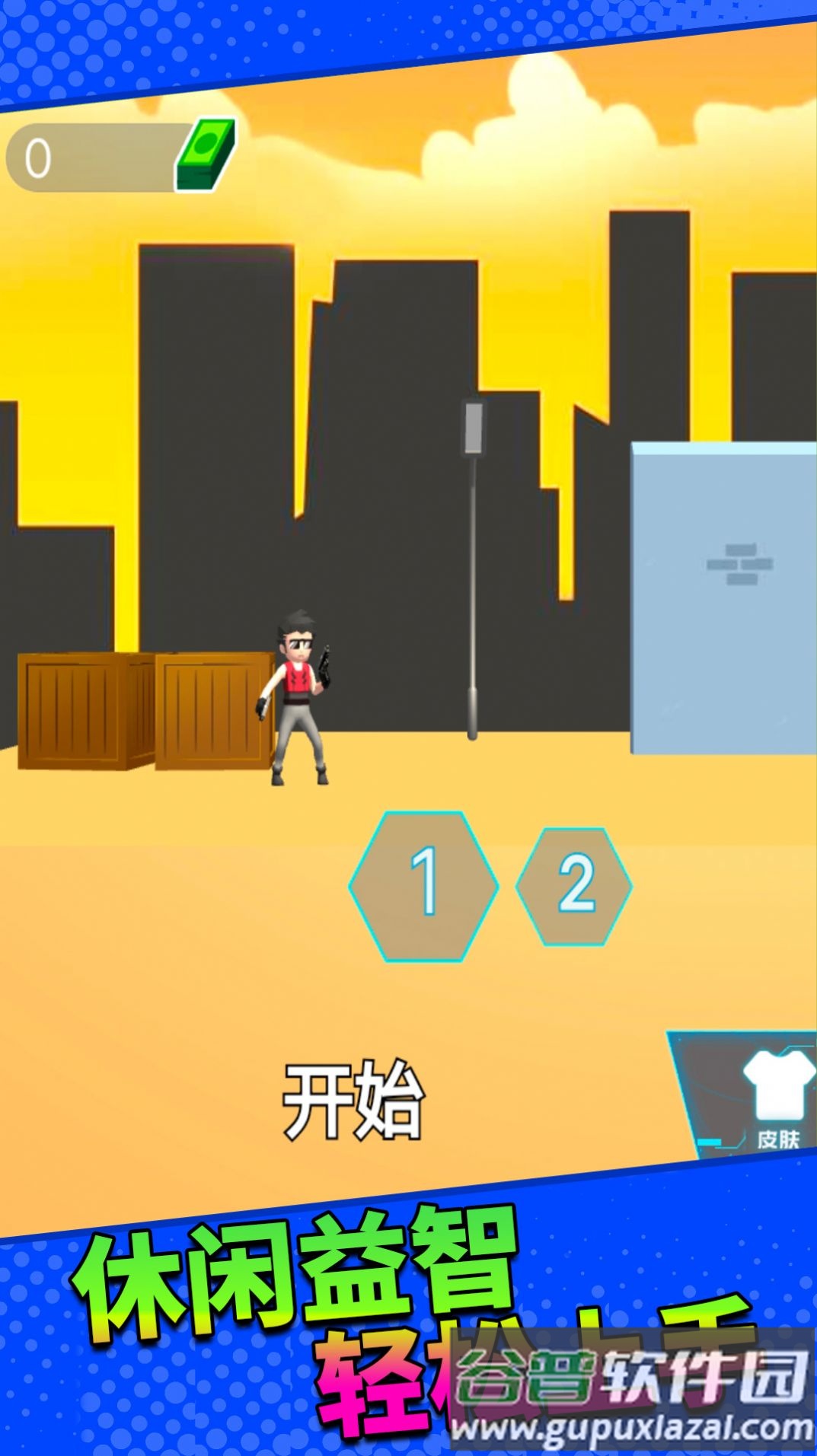 勇者的故事截图1