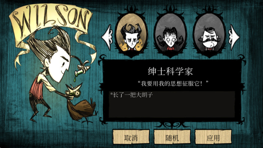 饥荒海滩免费中文版(ShipWrecked)截图3