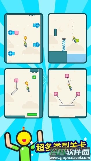火花侠汉化版截图2