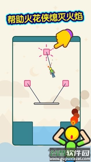 火花侠汉化版截图3