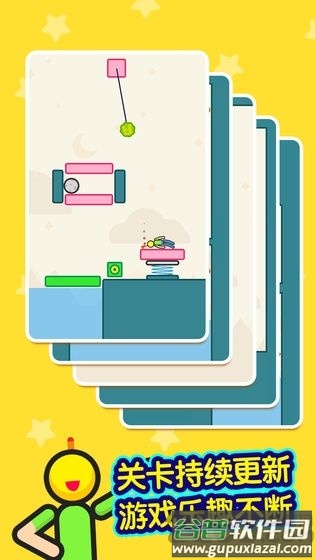 火花侠汉化版截图5