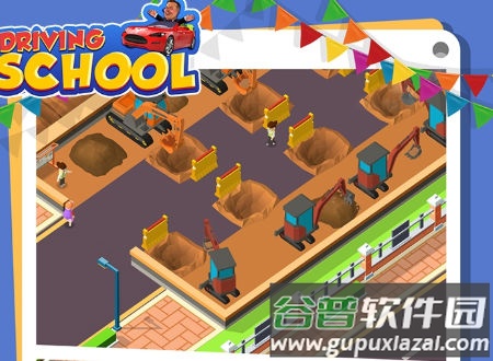 驾驶学校大亨3D截图2