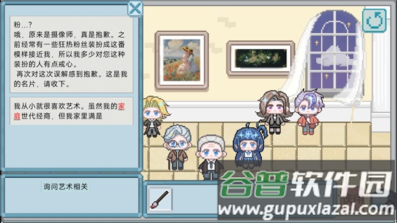 相框里的故事游戏(An Album Story)截图2