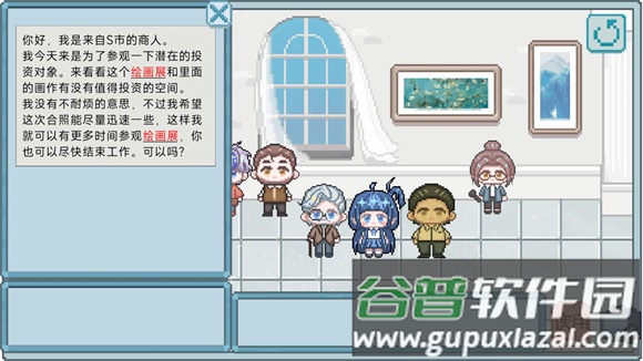 相框里的故事游戏(An Album Story)截图3