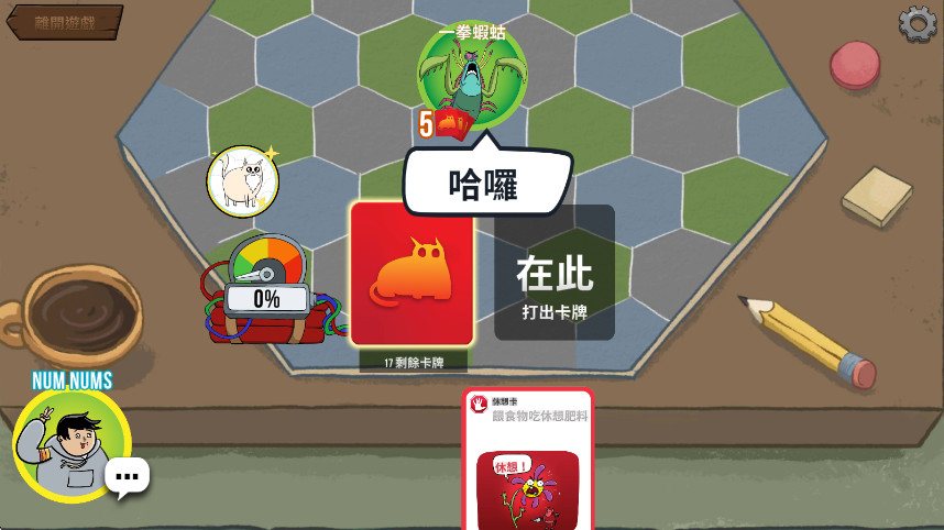 爆炸猫最新版截图1