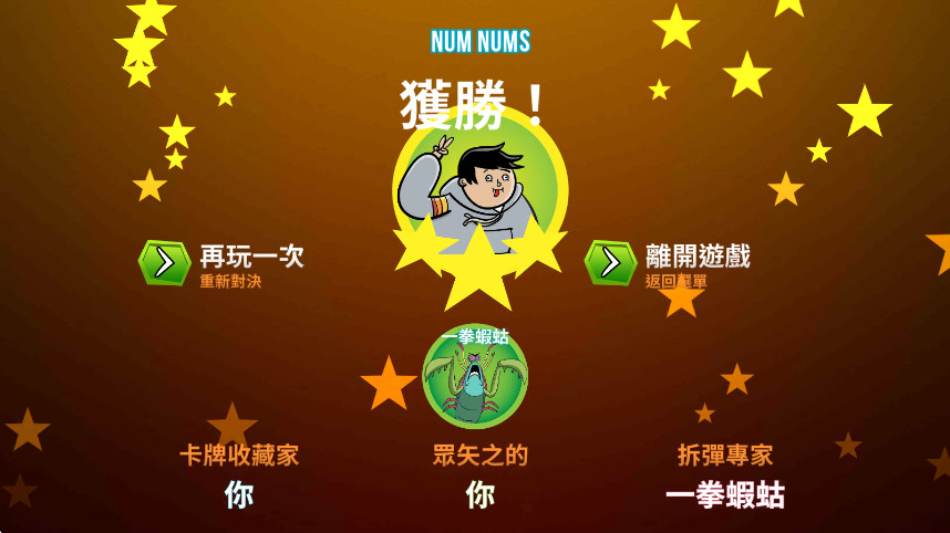 爆炸猫最新版截图3
