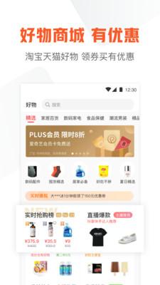 51信用卡管家官方版 最新版截图4