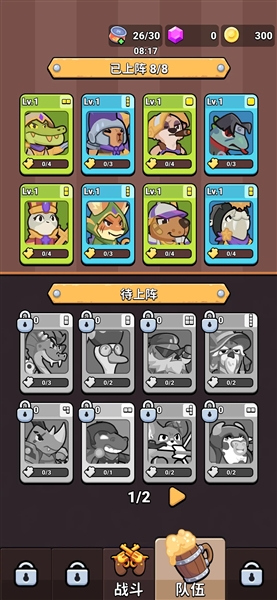 隆隆爪背包英雄合成手机版截图1