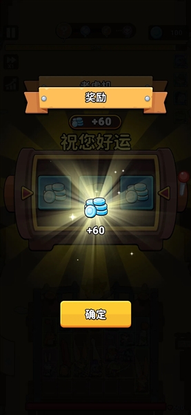 隆隆爪背包英雄合成手机版截图4