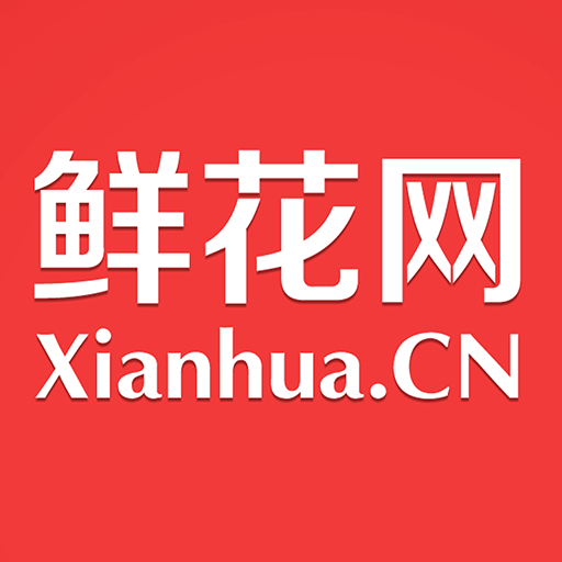 中国鲜花网appv4.2.9