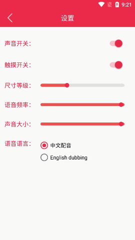 shimeji原神版截图3