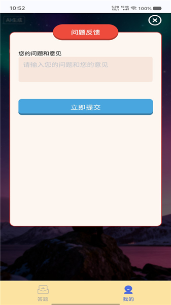 星汇趣玩正版截图3