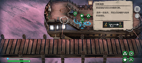 弃船最新版本截图1