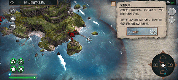弃船最新版本截图4