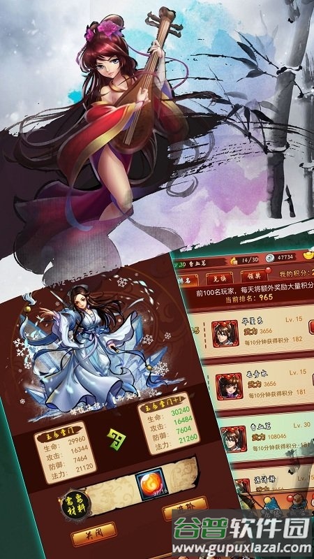 少年侠客单机版手游截图1