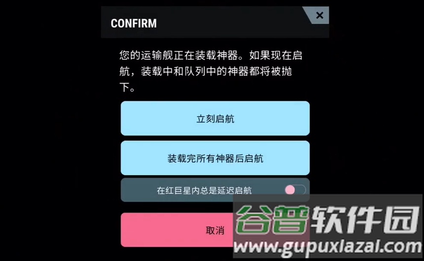 哈迪斯之星黑暗星云Hades截图1