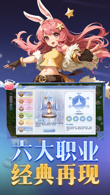巴风特之怒手游官方正版 官方版截图4
