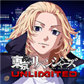 东京复仇者unlimited手游v1.0.5