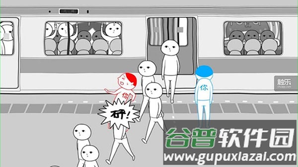 低情商模拟器下载安装手机版截图1