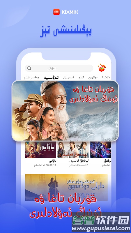 KIXMIX官方下载截图2