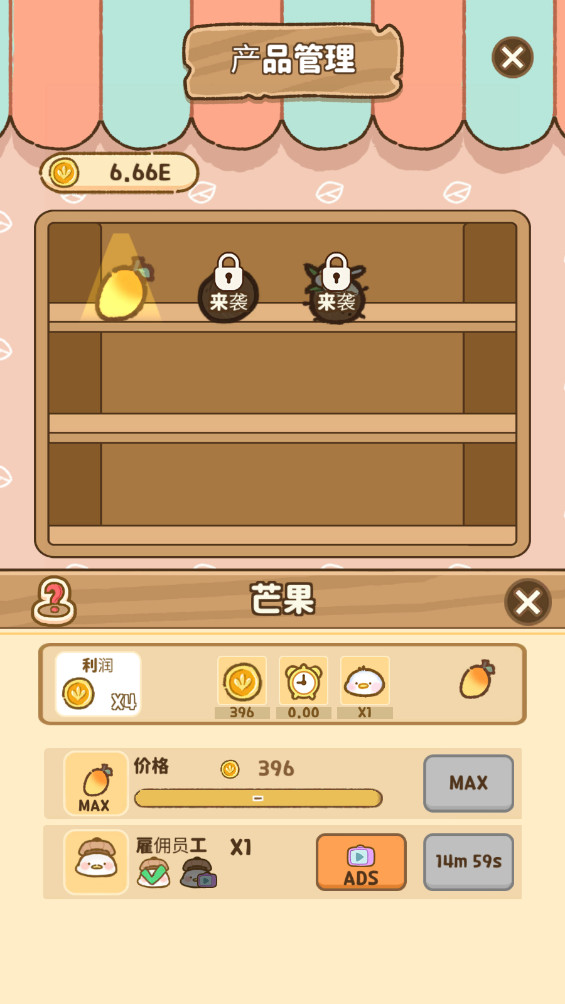叽喳驿站手游截图2