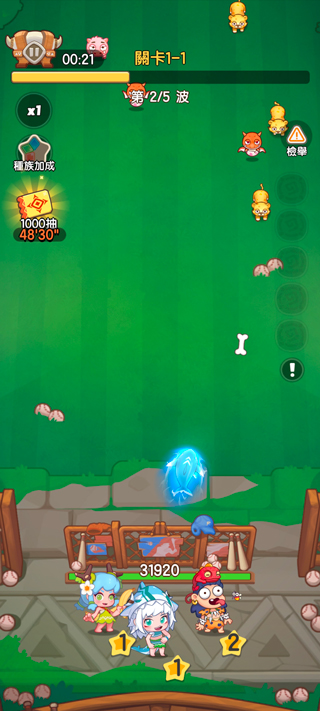 超虾大作战内置菜单版截图1