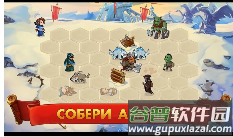 勇者大陆战斗手机版截图3