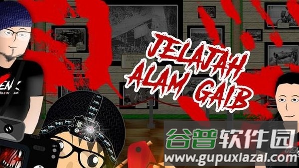 巴厘巴板探索游戏截图1