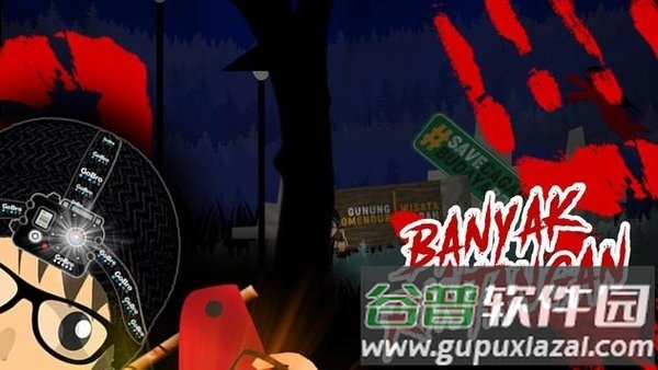 巴厘巴板探索游戏截图2
