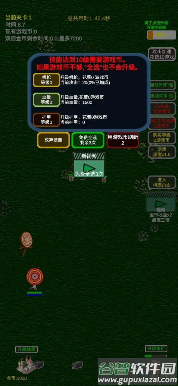 我在靶场挖矿截图1