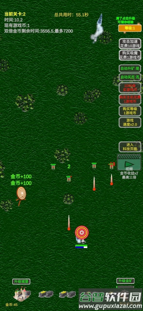 我在靶场挖矿截图3