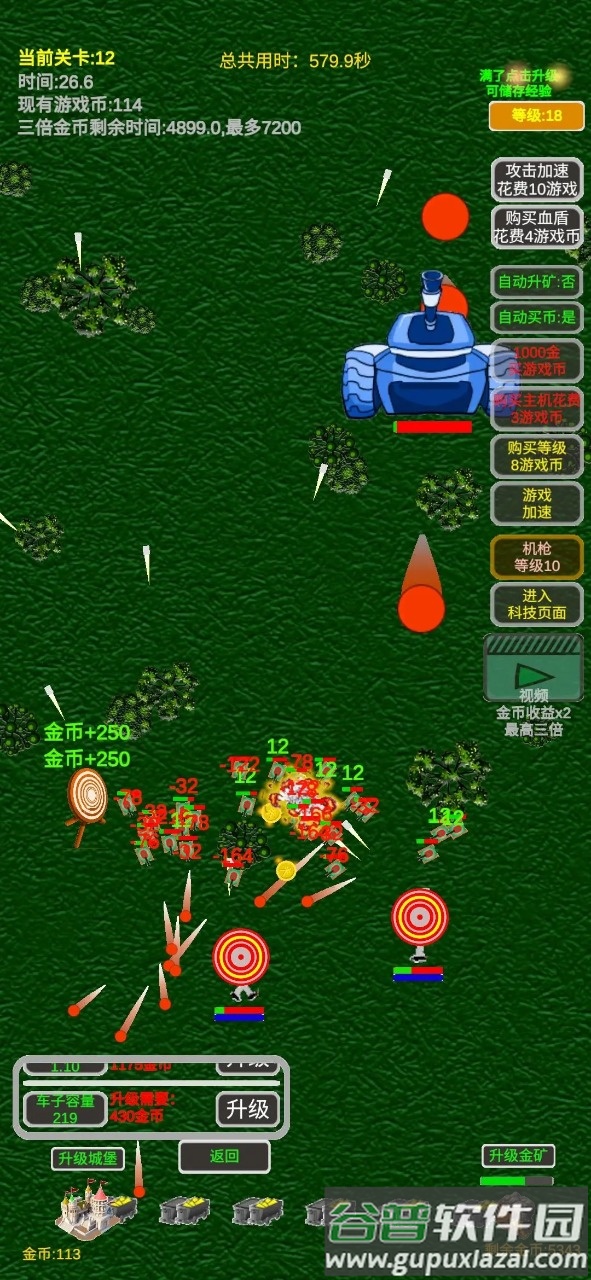 我在靶场挖矿截图4