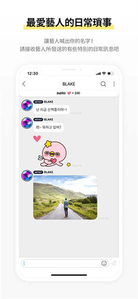 BH bubble泡泡截图2
