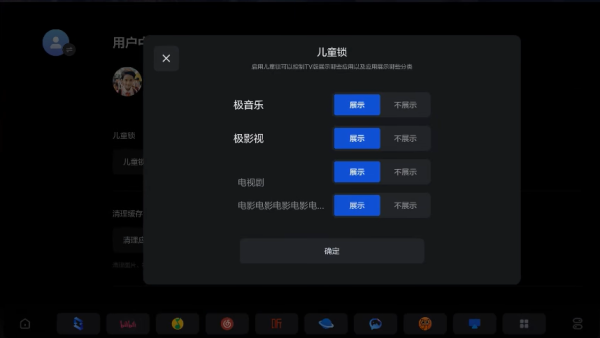极空间车载app官方版截图4