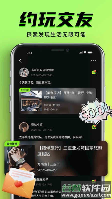九幺免费版下载安装(9Yao)截图1