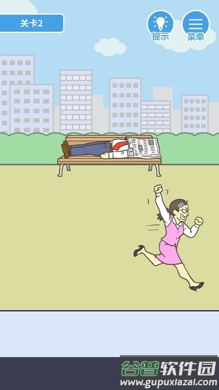我要翘班手机版截图2