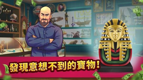 投标战争当帝国中文版 安卓版截图2