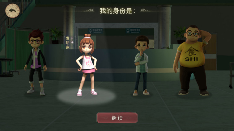 恐怖躲猫猫2最新版本截图1