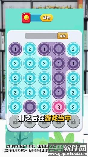 超级解压王游戏截图1