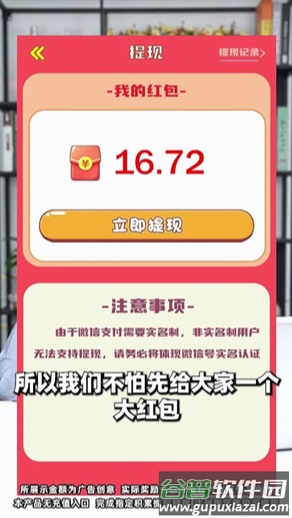 超级解压王游戏截图3