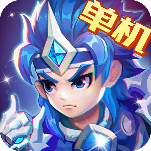 三国演义吞噬无界九游渠道服 安卓版v4.8.60