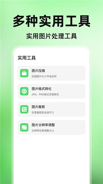 免费拍照计数器app截图3